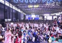 ��ɽ��2019ChinaJoy��ȫ�̵� ���Ķ��ߴ�������ʢ��