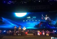 ���Ž���̷��Ʒ��֮ҹ�����᣺��ʽ������Bվ���ս�Ժ���