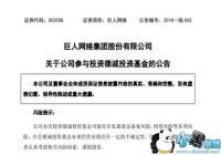 ����������5000��Ԫ����Ͷ�ʵ³�Ͷ�ʻ���