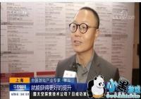 ���ӱ����羺���� �й��羺����������Ҫ