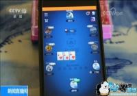 App Store�������Ӧ�� �п����߱�Թ�������ˡ�