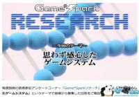 ��ý�����������ϲ������Ϸϵͳ ����������