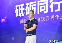 ��Ѷ������������ۣ�������Ʒ�࿪·��������Ϸ̽��