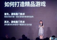 �ڶ�����Ѷ��Ϸ�����ߴ��ȫ�عˣ��Խ���֮����̽����Ϸδ��