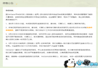 ���������ˣ����硷WeGame��������ٱ����¼�