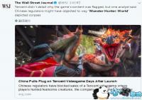 ��ý������WeGame�¼ܡ��������ˣ����硷�¼�