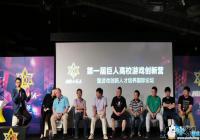 �����׽�48Сʱ��Ϸ����Ӫ����Ʒ������������ίԤ��