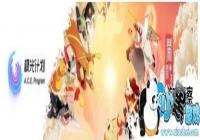 ���ۻ�������2019������ҵ������ Q2���ȼ���74%