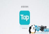 TapTap������ѧ����Ʒר�� ������ѧ��������Ϸ