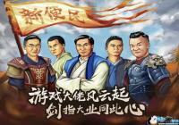 Ѱ����������� �ξ�CEO��ѧ����ϷȦ�ڴ��С����š�����ʿ��Ѻע����