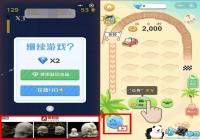 ����������� С��Ϸ���������ͨ������Ծ�