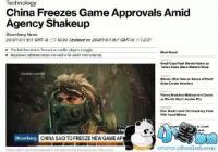 ȫ���ע�й����ΰ��������չ ��Ϸ�ɳ������