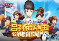 �����鹫Ԣ���������������̵� ��С��˧����Ϯ