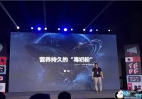 TGDC��Ѷ��ئ��ʮ�곤�࣬DNF��Ӫ���̷�������