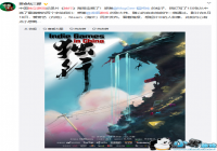 �������� �й�������Ϸ��¼Ƭ�����С�8��18������