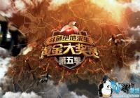 ����ٰ�ƽ�������弾 ������������Ӫ������