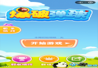 ��������� С��Ϸ�Ŷӷ���1�����µ�Ѫ�ᾭ��