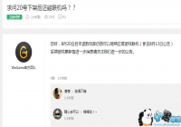 WeGame������������ ���硷δ�˿������Ȼ������