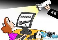 �����������·�֪ͨ������ֱ��Ӧ��ʵ�û�ʵ���ƶ�