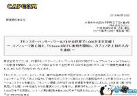 ʷ����߼�¼�����տ��������������� ���硷ȫ�����ͻ��1000���