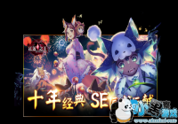 ���֪��IP���� ��ϵ���䡶����֮����ʮ������ʽ��½�й�