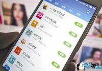 ��Ϸֱ�����������°볡 ���ƽ̨���ٲ��ֳ���