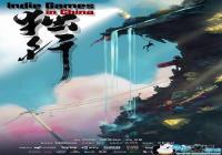 �й�������Ϸ��¼���Ӱ�����С���ӳ���ҷ�������Ϸ�˵���ʵ״̬