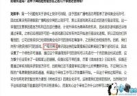 Ϊʲô�ܶ�CP����֪����Ѷ˵�ġ���ɫͨ������