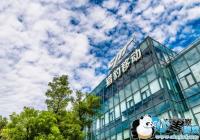 �Ա��ƶ�Q2������1.97�� �ƶ�����ҵ������3.33��