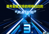 ����X�ƻ�����ǰ���ѷ����������Ϸ������������