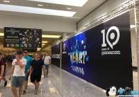 �Ļ����ż���Ϸû���� �й���Ϸ�����¡��Ϸչ