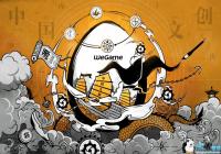 �����й��Ļ��·��� ��ѶWeGameЯ10�������Ϸ��չ��¡