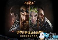 �������յǶ���Ѱ���� ��Ѷħ��MMO���������������ͻΧ��