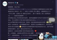 ƣ�������� ��Ϸ�����߳��Ｘ���µ��Ա�άȨ����