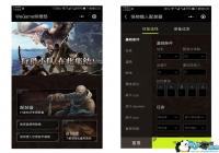 ��Ѷ�Ƴ����������ˡ�΢��С����WeGame���Բ���