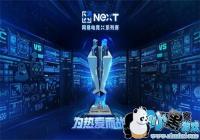 ���ֵ羺��������Ϸ��ʽ�����羺ϵ����NeXTȫ������