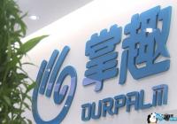 ��Ȥ�Ƽ�2019���걨���۷Ǿ�����3.75��Ԫ ͬ������66.8%