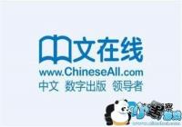 ���������ϰ���Ӫ��4.24��Ԫ ��֮��Q2����4361.53��Ԫ