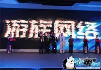 ��һ�����ʡ�����Ͷ����������˾Ludos ���������ⷢ�й�˾ծȯļ��12.4��Ԫ