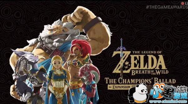 TGA:《塞尔达传说:荒野之息》获年度最佳游戏大奖
