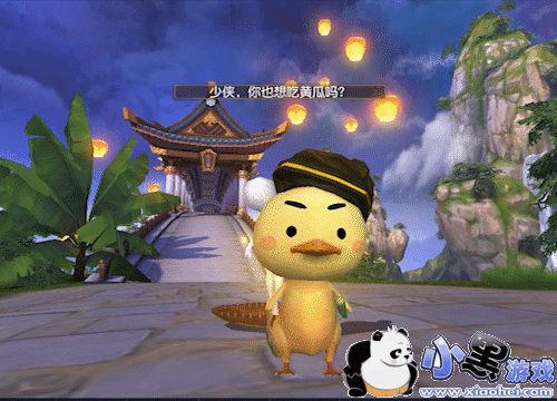 图4 《天下》手游双十二专属时装坐骑抢先看!