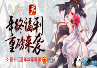 �����¡�����˫ʮ��ר��ʱװ�������ȿ���