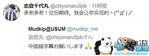 《命运石之门:精英》中文版稳了!开发商5pb公开表态 《命运石之门:精英》中文版稳了!开发商5pb公开表态