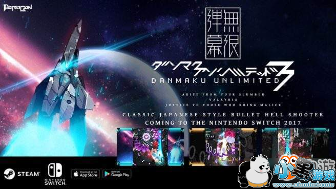 《弹幕无限3》明年初登陆Switch平台 经典弹幕射击游戏
