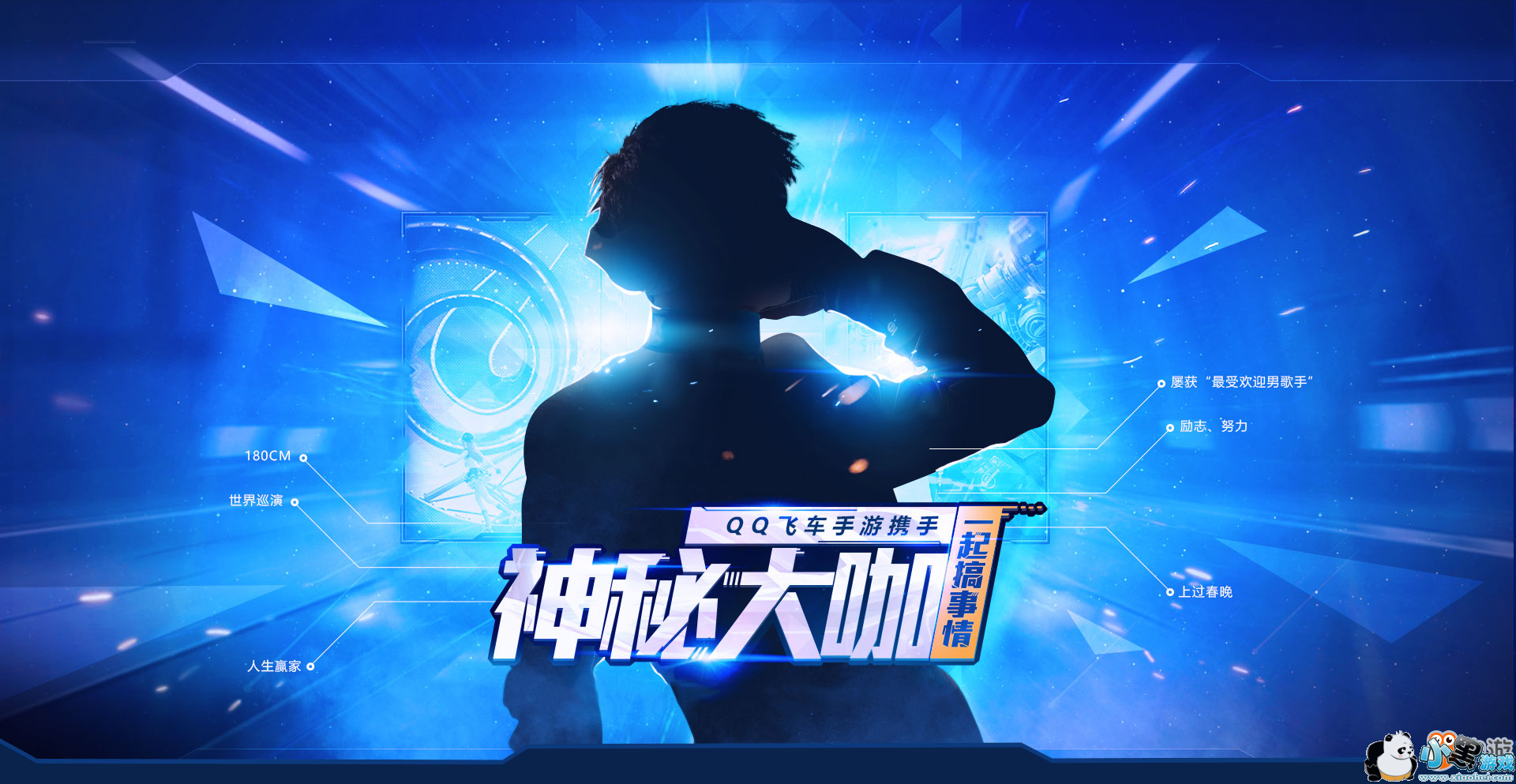 《QQ飞车》手游12月不限号上线 电影级CG预告片曝光 《QQ飞车》手游12月不限号上线 电影级CG预告片曝光