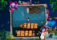 ��Ұ���˴���ս�����ð��˫��ģʽ����