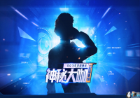 ��QQ�ɳ�������12�²��޺����� ��Ӱ��CGԤ��Ƭ�ع�