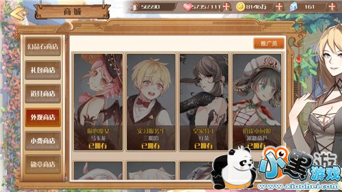 ���ط��� ʳ֮��Լ12��14��App Store�׷�