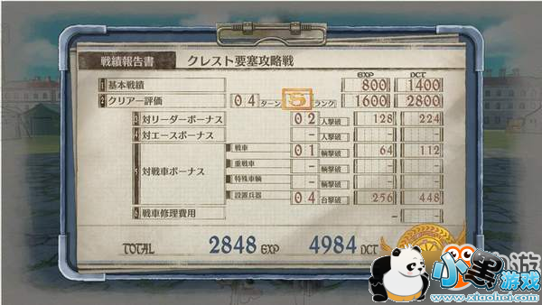 《战场女武神4》海量截图及人设图 小姐姐性感又迷人