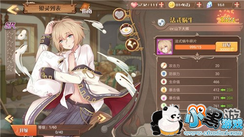 ���ط��� ʳ֮��Լ12��14��App Store�׷�